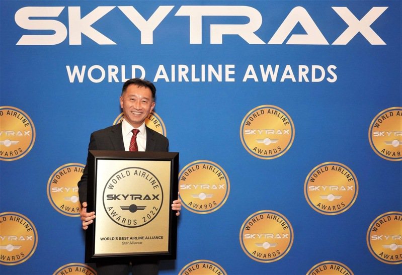 星空聯盟榮獲2022年SKYTRAX全球航空公司大獎之「最佳航空聯盟」(Best Airline Alliance)，由星空聯盟執行長Jeffery Goh代表領獎。星空聯盟提供
