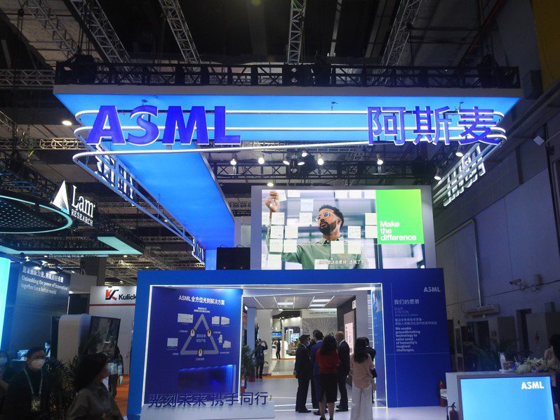 全球微影設備大廠艾司摩爾（ASML），在2021年上海進博會的參展攤位。記者林宸誼／攝影