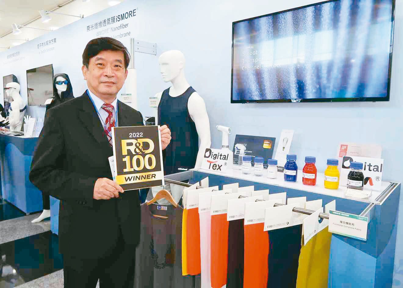 紡織所所長李貴琪在TIFE展示獲得2022 R&D 100 Awards的數位噴墨機能紡織品。李炎奇／攝影
