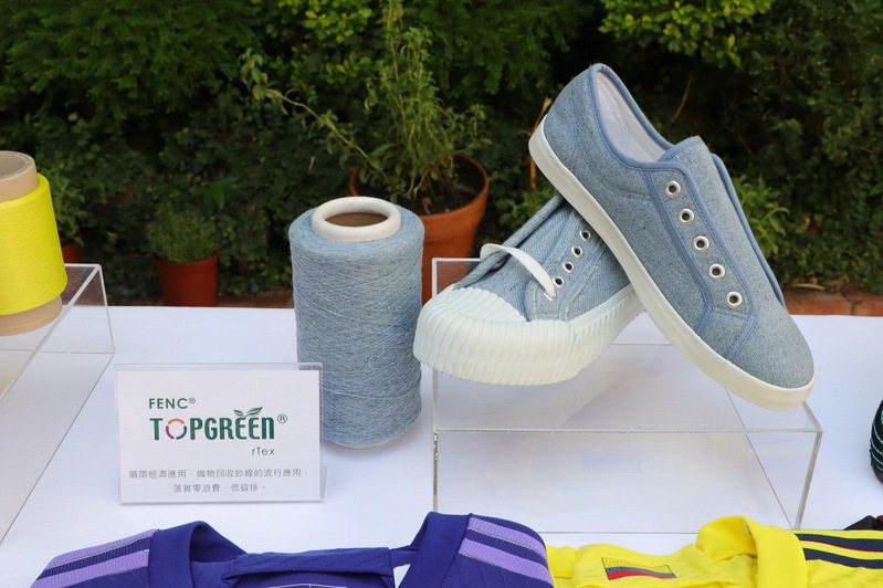 遠東新最新推出廢棄織物丹寧回收紗，已可運用在鞋材之上。圖／遠東新提供