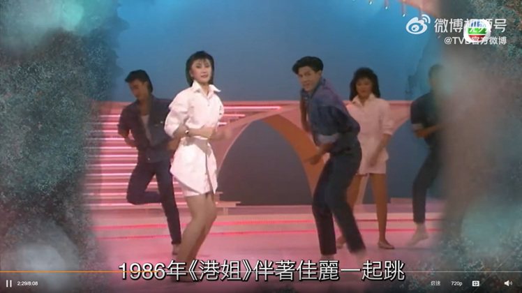 郭富城早年為《港姐》佳麗伴舞。圖／擷自微博視頻