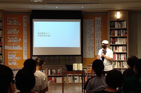 500輯與中央書局合辦的「週三讀書會」，由台灣詩人楊澤接棒主講「過來人的詩：時間...