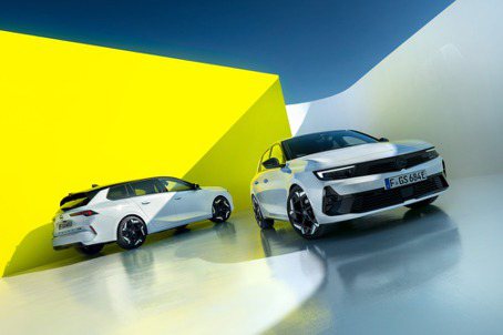 電氣化性能首發　Opel Astra / Astra Sports Tourer GSe 正式發表