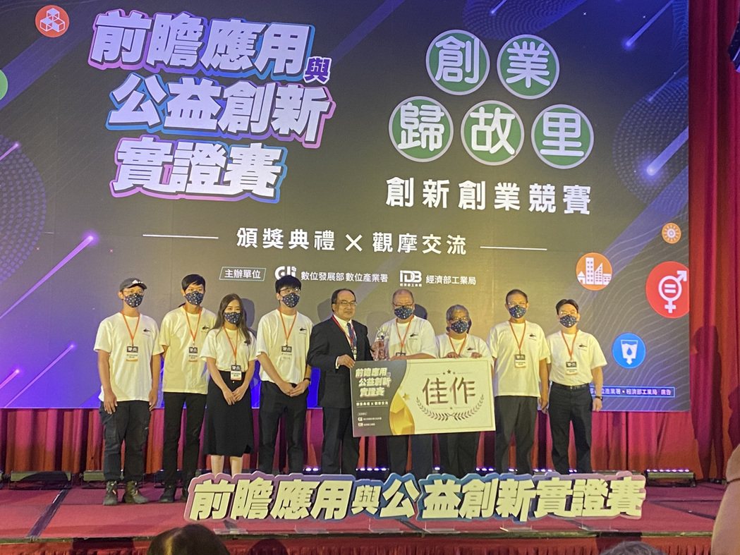 健行科大團隊成員接受數位產業署呂正華署長的頒獎。 校方/提供。