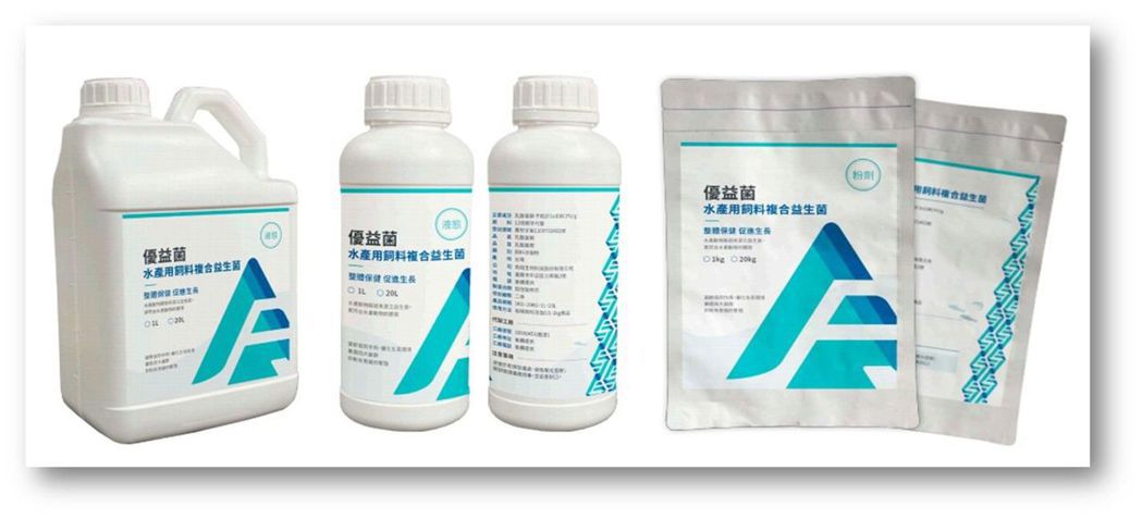 魚瑞公司展出水產複合益生菌 英富曼臺灣公司/提供