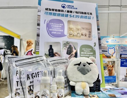 台灣聽儷跨海做公益，與香港海生實業聯手，參加香港寵物展，捐助香港愛護動物協會。 台灣聽儷提供