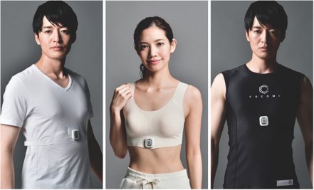 東洋紡開發出感測人體資訊的智慧衣COCOMI，使用輕薄又有伸縮性的薄膜狀導電材料。圖為對企業提供的標準系列，左起為內衣型、胸罩型、背心型。
