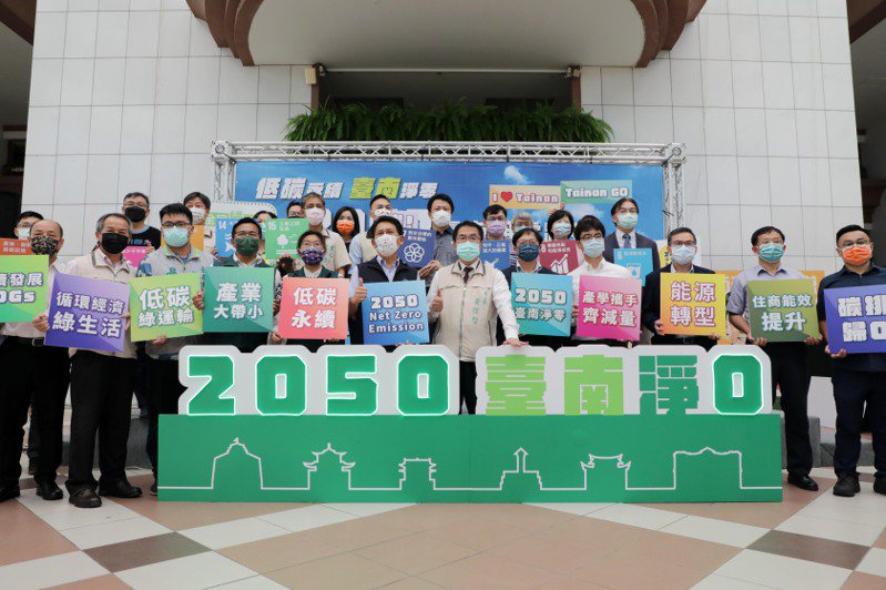 《遠見》公布2022縣市總體暨永續競爭力調查，台南市的總體競爭力全國第5，躍升3名，獲得6都最佳進步獎。圖／台南市府提供