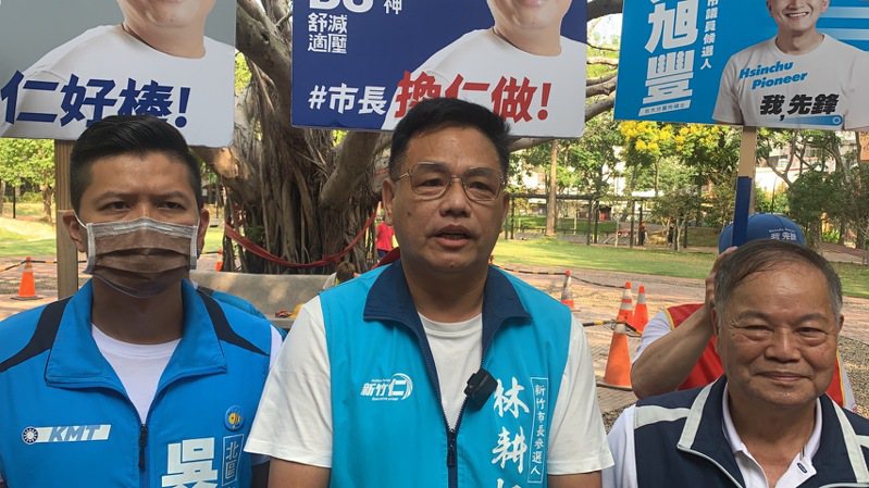 國民黨新竹市長參選人林耕仁（中）。圖／報系資料照