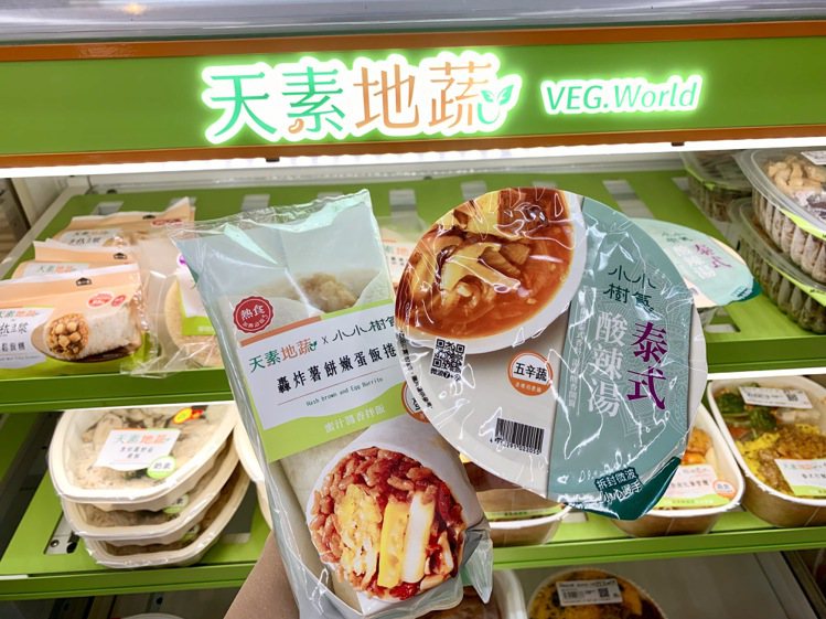 7-ELEVEN「天素地蔬」冷藏鮮食專區將於10月3日起開賣「小小樹食－轟炸薯餅...