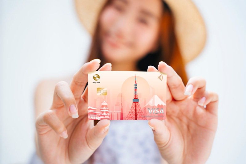 日本10月11日開放海外旅客自由行，兆豐銀行宣布推出23%回饋，幫卡友大幅加碼旅遊金。圖／兆豐銀行提供