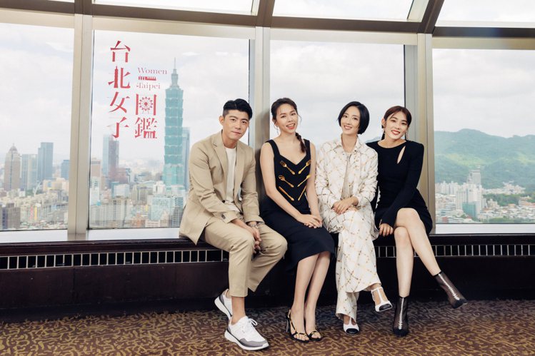 王柏傑(左起)夏于喬、桂綸鎂和林思宇在「台北女子圖鑑」中是從小長大的朋友。圖／D...