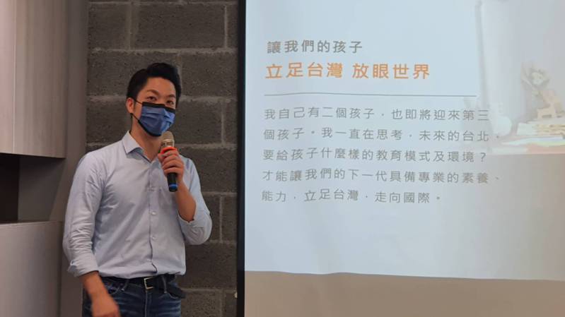 國民黨台北市長參選人蔣萬安上午公布教育政見。記者楊正海／攝影