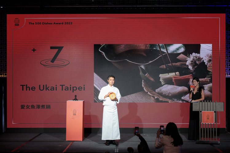 The Ukai Taipei及Ukai-tei Kaohsiung獲得7盤。圖...
