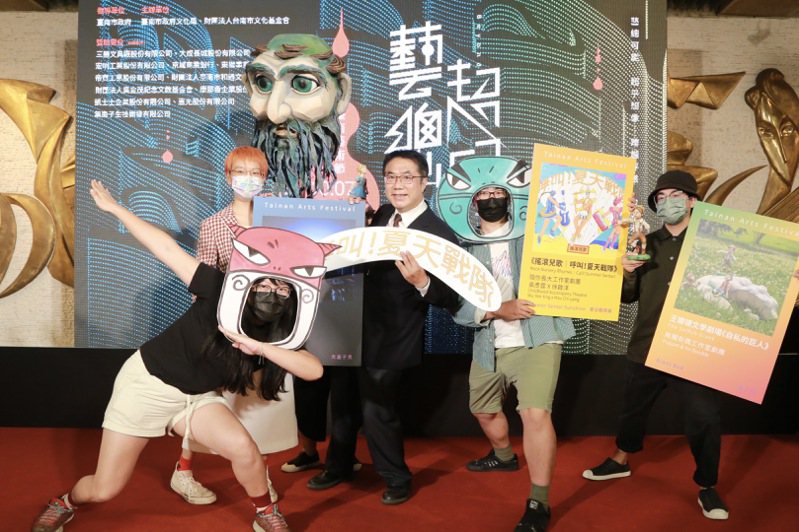 台南藝術節將在10月7日至11月12日登場，今年以「藝總超界」為題計有15檔46場次表演節目。圖／台南市府提供