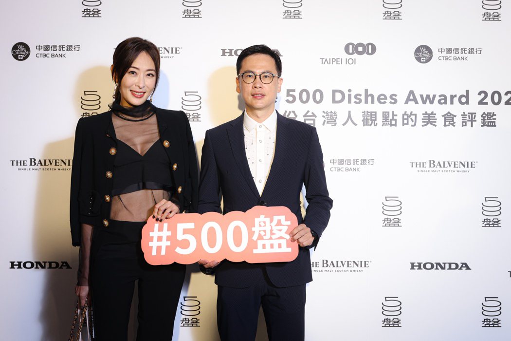 賈永婕（左）和老公王兆杰出席500盤晚宴。圖／500輯攝影團隊提供