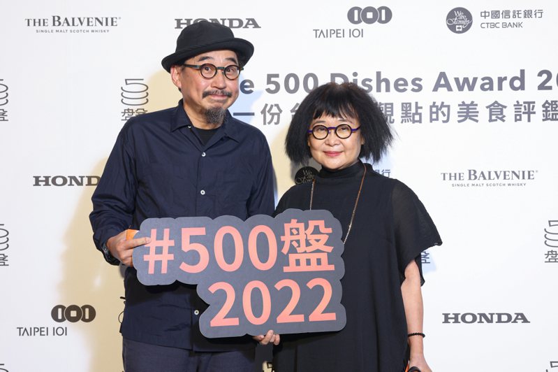詹偉雄（左）、楊淑媜出席500盤晚宴。圖／500盤攝影團隊提供