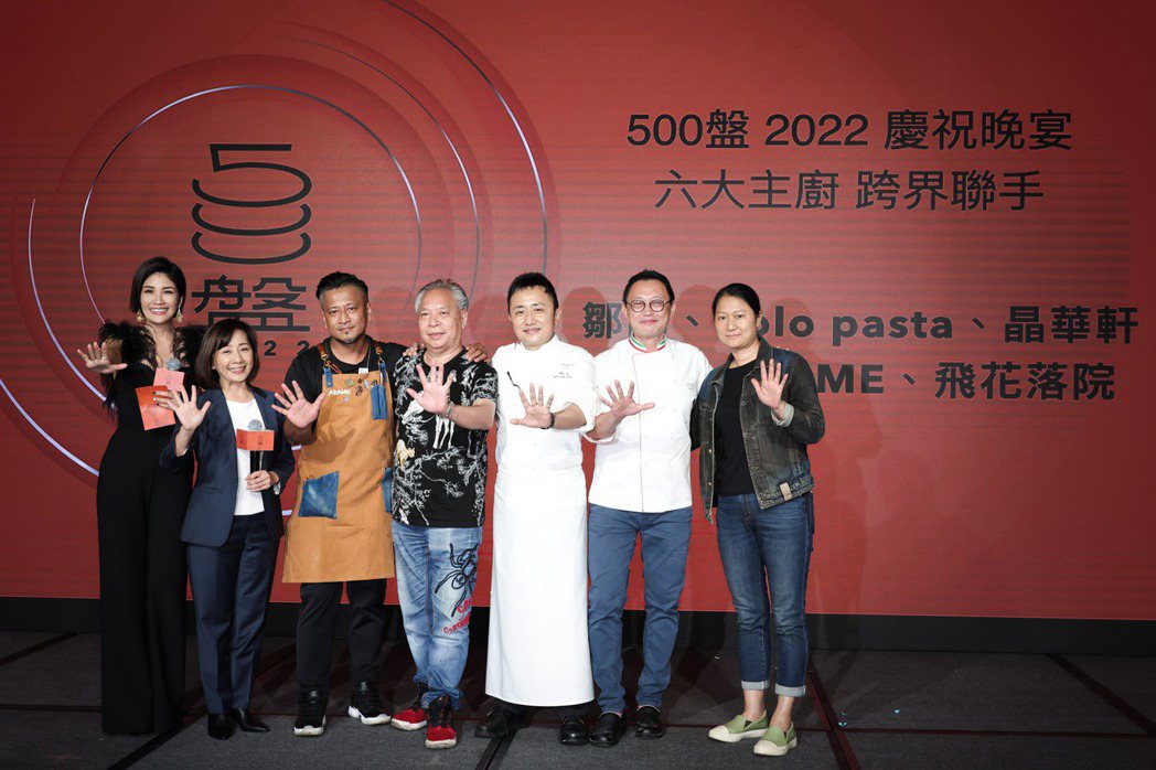 蔣雅淇（左）與當天為500盤晚宴製作餐點的六位名廚合影。圖／500輯攝影團隊