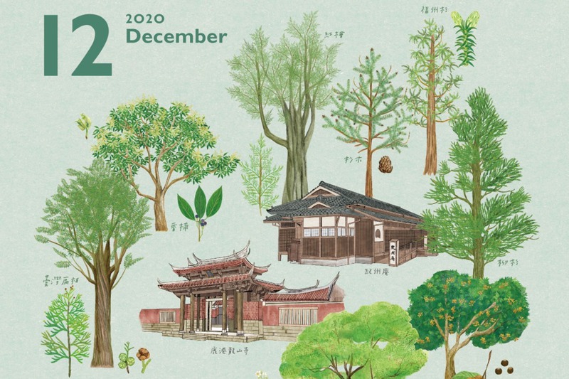 由農委會林務局發行的手繪月曆，深受各界喜愛。圖／林務局提供