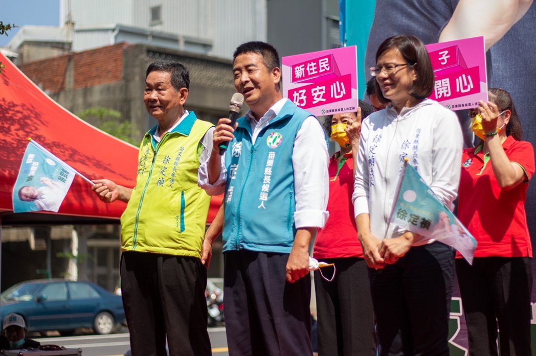 民進黨苗栗縣長候選人徐定禎發表新住民以及婦幼政策。
