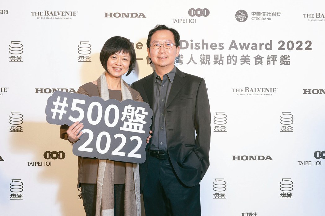 評審區 飲食旅遊作家葉怡蘭(左)與先生王鎮志。圖／500輯提供