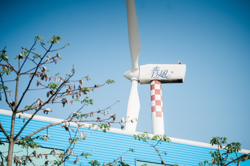 正隆的再生家用紙產品製程使用風力綠能，率先取得台灣第一張紙業碳標籤。圖／正隆紙業提供