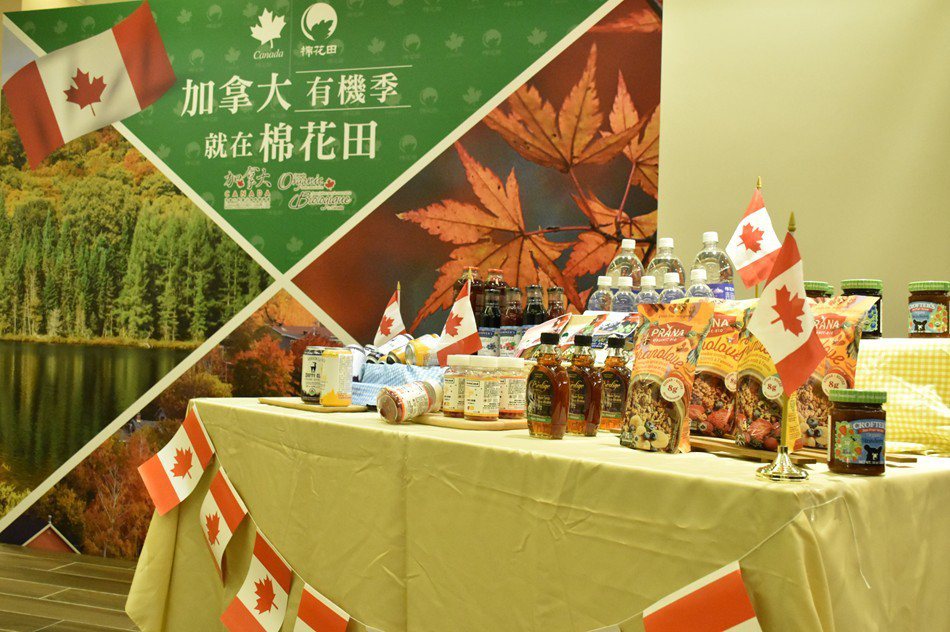 棉花田攜手加拿大共同推廣有機產品季。棉花田生機園地/提供