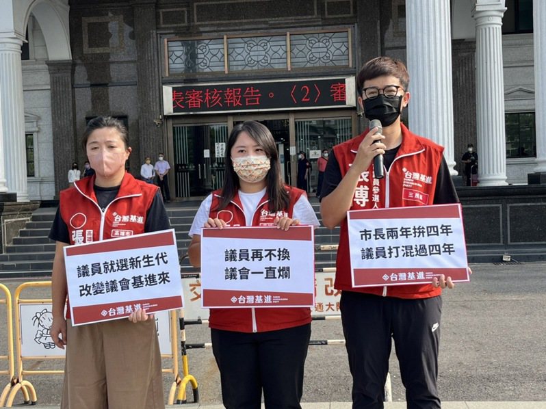 台灣基進黨議員參選人（由右至左）張博洋、楊佩樺、張婷婷等人今至市議會喊話，呼籲選民下架不適任議員。記者林巧璉／攝影