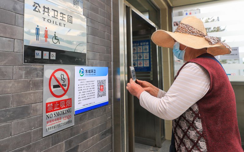河南沈丘縣大手筆獎勵檢舉染疫人員。圖為北京市的公厠要如厠得掃碼登記。(中新社)