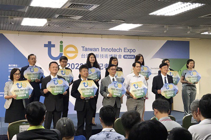 農委會今年統籌辦理「2022台灣創新技術博覽會-永續發展館」，今天展前記者會，共有五部會七機關參與。記者吳姿賢／攝影