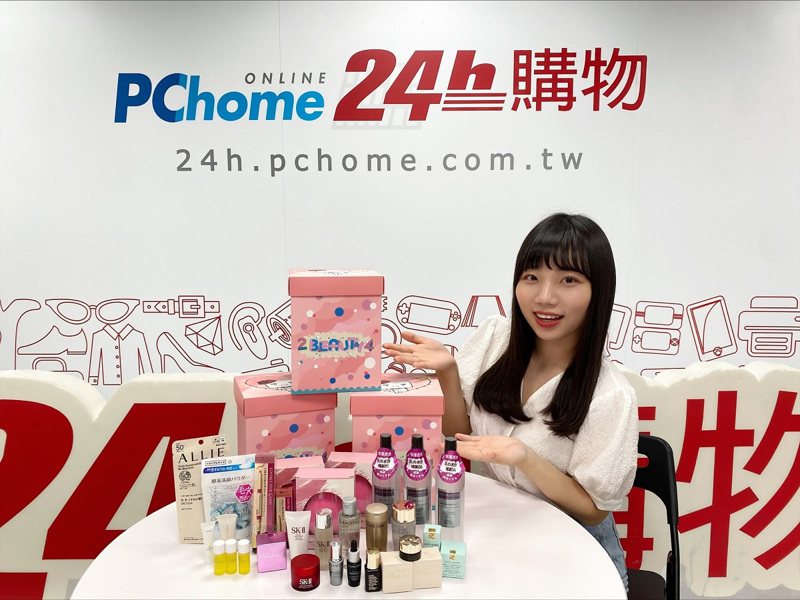 PChome 24h購物獨創「2 Beauty 4美妝盒」，打造5大國際品牌限量美妝盒。圖／PChome 24h購物提供