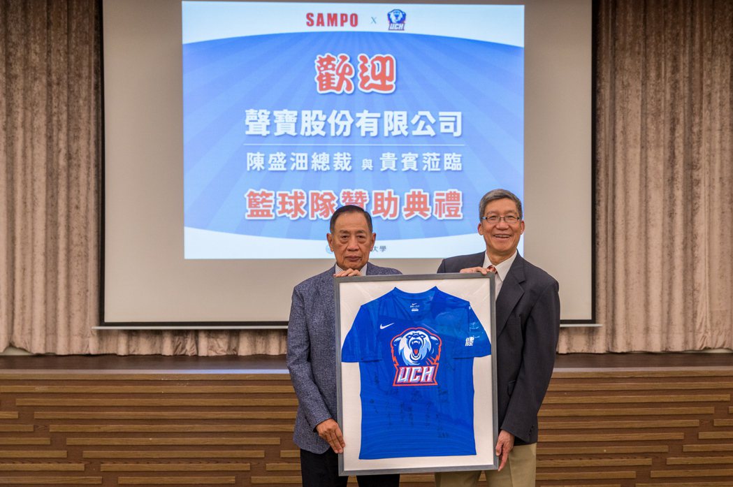 健行科大校長李大偉（右）回贈聲寶集團總裁陳盛沺簽名球衣。 校方/提供。