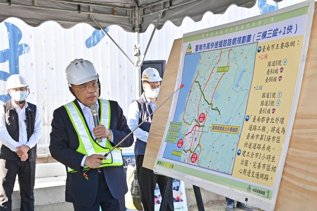 行政院長蘇貞昌2021年11月15日視察「台南北外環快速道路」指示儘速完成該工程...