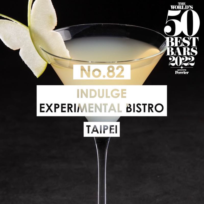 台北的Indulge Experimental Bistro，為台灣守住前百大席次，獲選第82名。圖／摘自世界50大酒吧官網。提醒您：禁止酒駕 飲酒過量有礙健康。