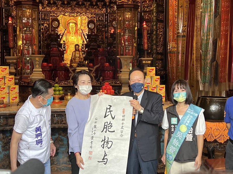 無黨籍台北市長參選人黃珊珊(左2)今天到龍山寺參拜，董事長黃書瑋(右2)致贈「民胞物與」四字。記者徐偉真／攝影