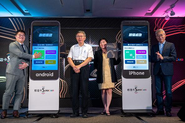台北市長柯文哲4日出席「SuperCard超級悠遊卡」啟動記者會。圖／悠遊卡公司提供