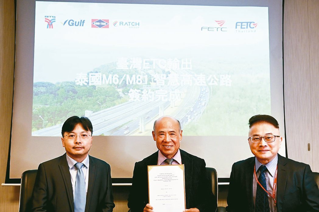 遠通不畏新加坡、韓國和中國激烈競爭，一舉拿下泰國高速公路M6／M81案，成為首例...