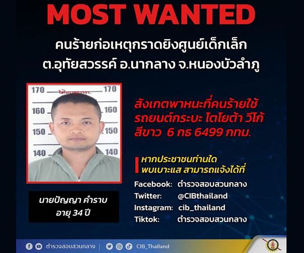 泰國警方對卡姆拉發布的通緝令。 圖／Twitter