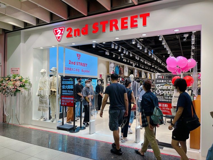 日本最大二手服飾專門店「2ndSTREET」今天在板橋車站店開幕，開店前即吸引排...