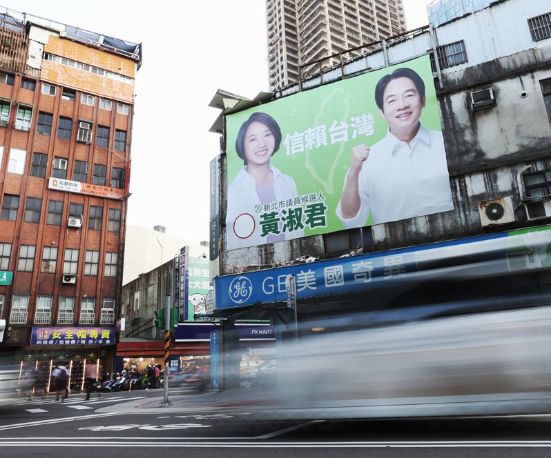 2022選戰，副總統賴清德（圖）與議員參選人的「信賴台灣」看板深入新北。記者林澔一／攝影