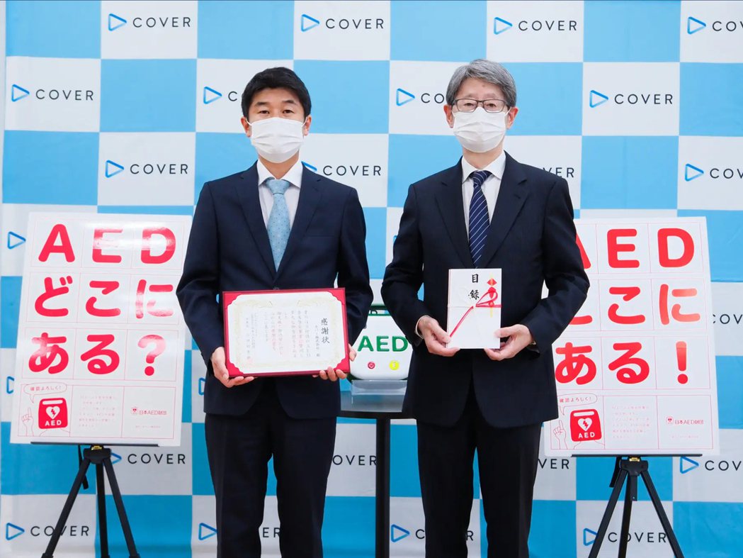 圖／COVER、公益財団法人日本AED財団