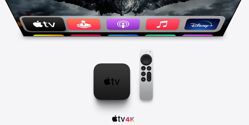 Apple TV 4K從2021年4月推出至今已1年半，外界認為今年有望會出更親民版本的Apple TV。（翻攝自蘋果官網）