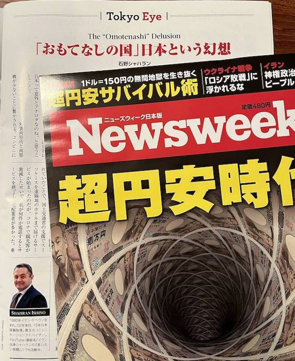 日前一位于2015年入籍日本的外国人石野シャハラン（Shahran Ishino）就在日本Newsweek中撰文「『好客之国』只是幻想…作为外国人深切感受到被当成『吵闹的麻烦人』」。（Twitter：@IshinoShahran）(photo:UDN)