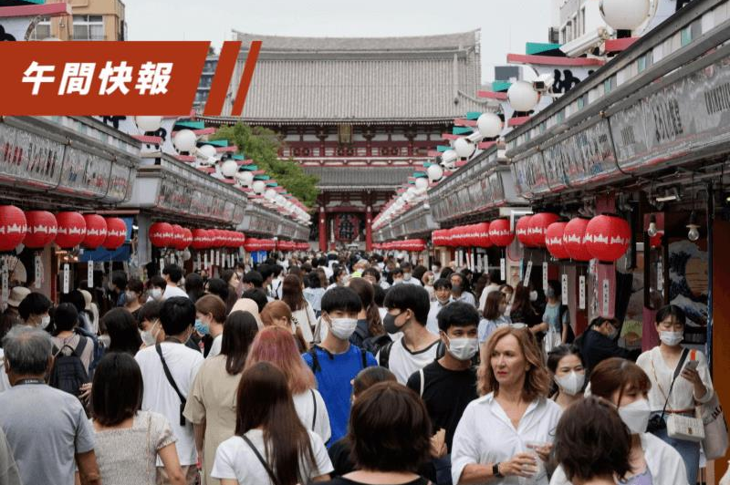 日本今起正式放寬邊境措施並開放免簽自由行。歐新社