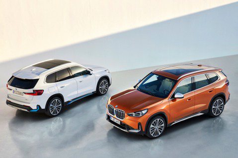 全新世代BMW <u>X1</u>、i<u>X1</u>純電運動休旅 預售搶先啟動
