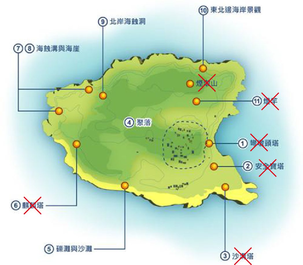 作者多年前實際申請走訪西吉嶼記錄，打開網站時，發現十處地點竟標識錯了六處，位置全面偏移。 圖／取自海洋國家公園管理處網頁