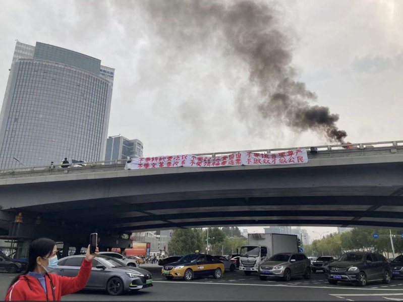 北京市北三環四通橋上13日驚現抗議布條。圖／取自網路