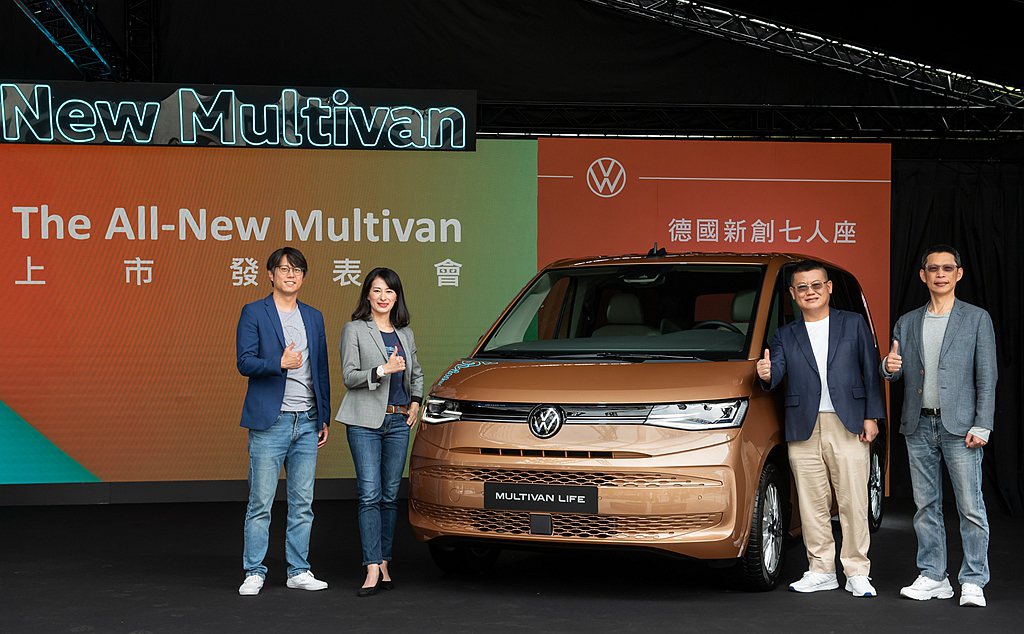 福斯商旅Multivan上市限量價：Multivan Life車型196.8萬（...