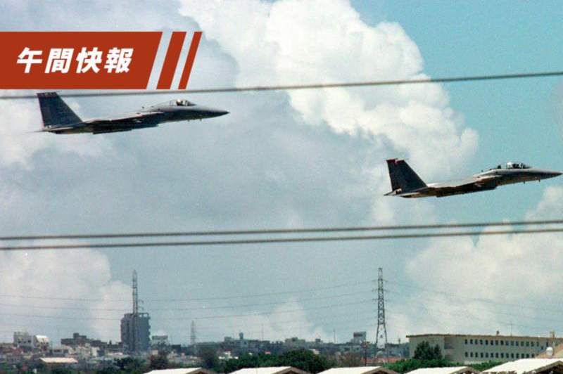 日經報導，日本政府正探詢在靠近台灣的沖繩群島建造防空洞，以在台灣海峽發生軍事衝突時能保護居民免受飛彈襲擊。圖為美軍在沖繩的嘉手納空軍基地。美聯社