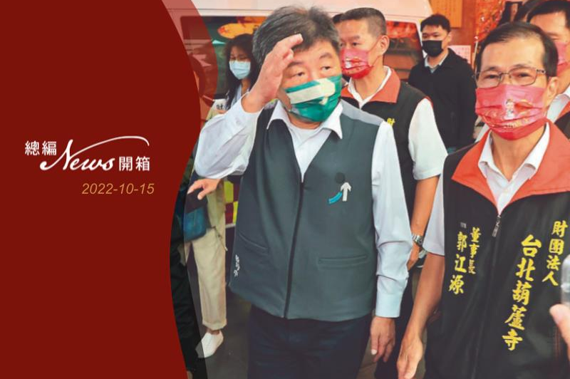 台北市長參選人陳時中（左）昨天到台北葫蘆寺參香，沿途向民眾揮手致意。記者林伯東／攝影